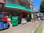スーパー　まいばすけっと新琴似6条1丁目店（スーパー）まで749m