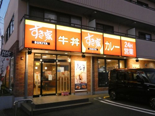 飲食店　すき家（飲食店）まで262m
