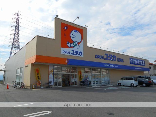 ドラックストア　ドラッグユタカ　野洲店（ドラッグストア）まで194m