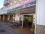 スーパー　業務スーパー蓮根店（スーパー）まで739m