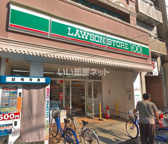 コンビニ　ローソンストア１００近畿大学前店（コンビニ）まで1112m