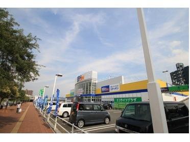 ホームセンター　エディオン曽根店（ホームセンター）まで547m