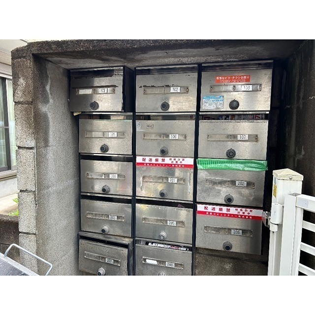 その他共有部分
