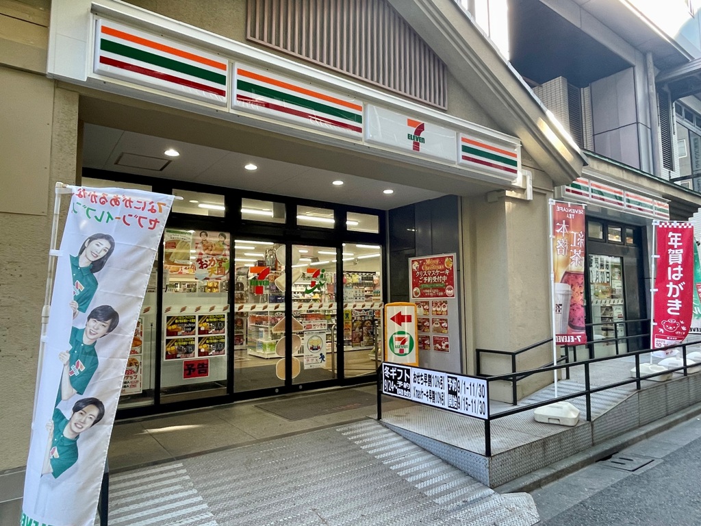 ＪＲ総武線 両国駅 徒歩4分 12階建 築14年の周辺写真