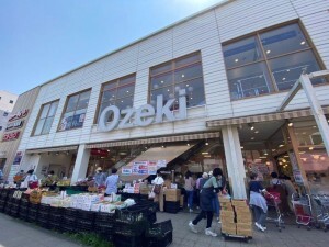 スーパー　スーパーオオゼキ池尻店（スーパー）まで553m