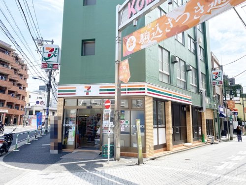 ドラックストア　どらっぐぱぱす駒込店（ドラッグストア）まで221m
