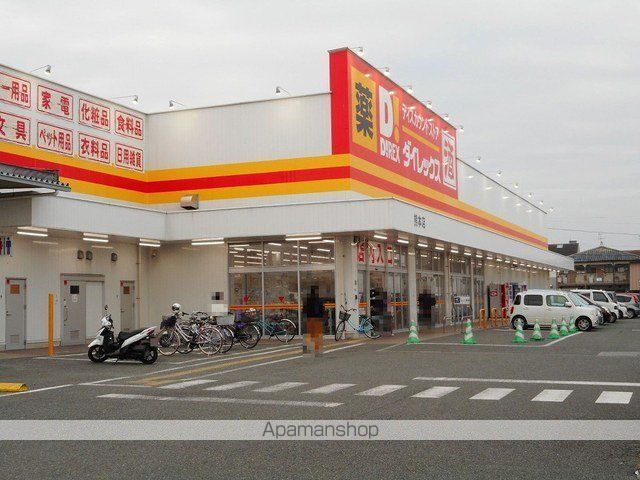 スーパー　ダイレックス熊本店（スーパー）まで2000m