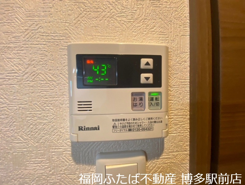 地下鉄箱崎線 箱崎宮前駅 徒歩4分 13階建 築11年のその他写真