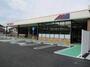 スーパー　マルアイ三木さつき台店（スーパー）まで1772m