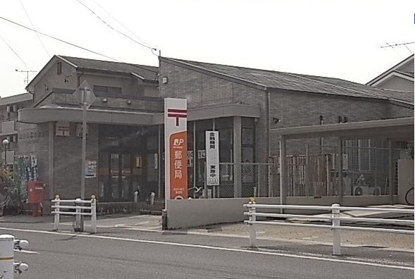 郵便局　小垣江郵便局（郵便局）まで700m