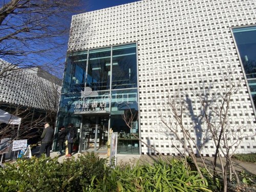 その他　代官山 蔦屋書店（その他）まで1049m