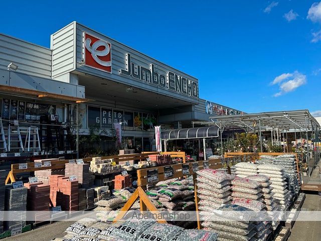 ホームセンター　ジャンボエンチョー　岡崎店（ホームセンター）まで950m