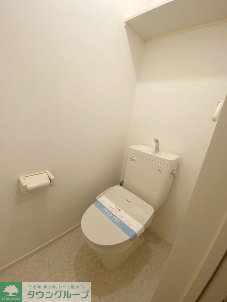 メゾン シャルマンのトイレ写真