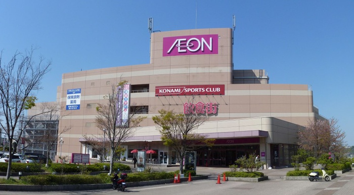 ショッピングセンター　イオン ジェームス山店（ショッピングセンター）まで1800m