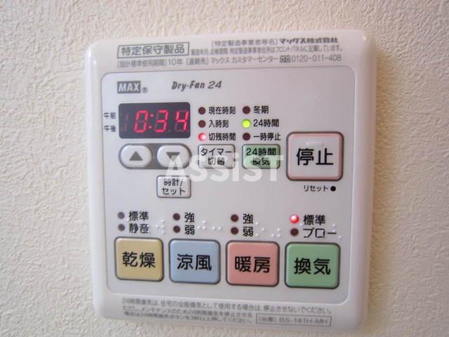 小田急線 豪徳寺駅 徒歩4分 2階建 築15年のその他写真