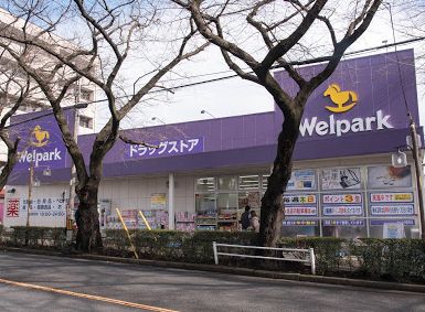スリーズ国立の周辺写真