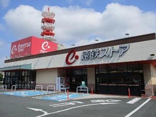 スーパー　遠鉄ストア向宿店（スーパー）まで1219m
