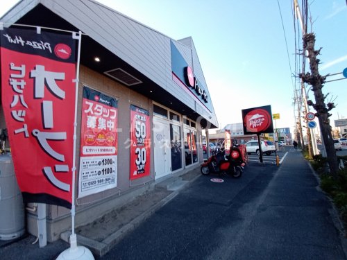 飲食店　ピザハット安城横山店（飲食店）まで330m