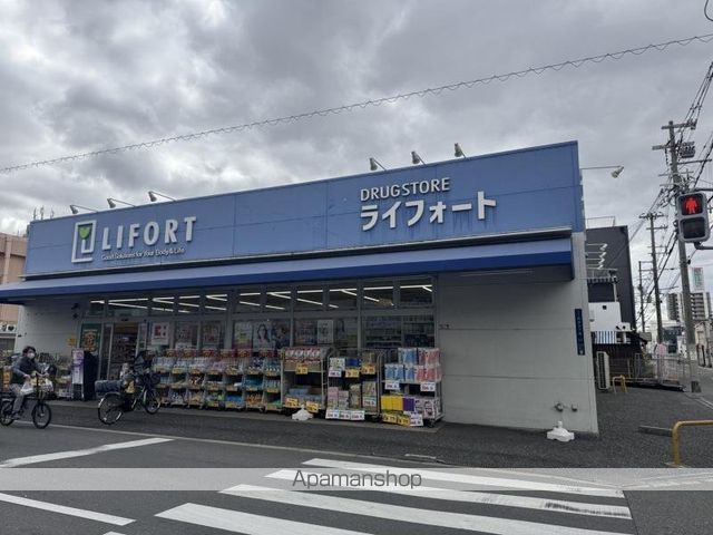 ドラックストア　ドラッグストアライフォート杭全店（ドラッグストア）まで150m