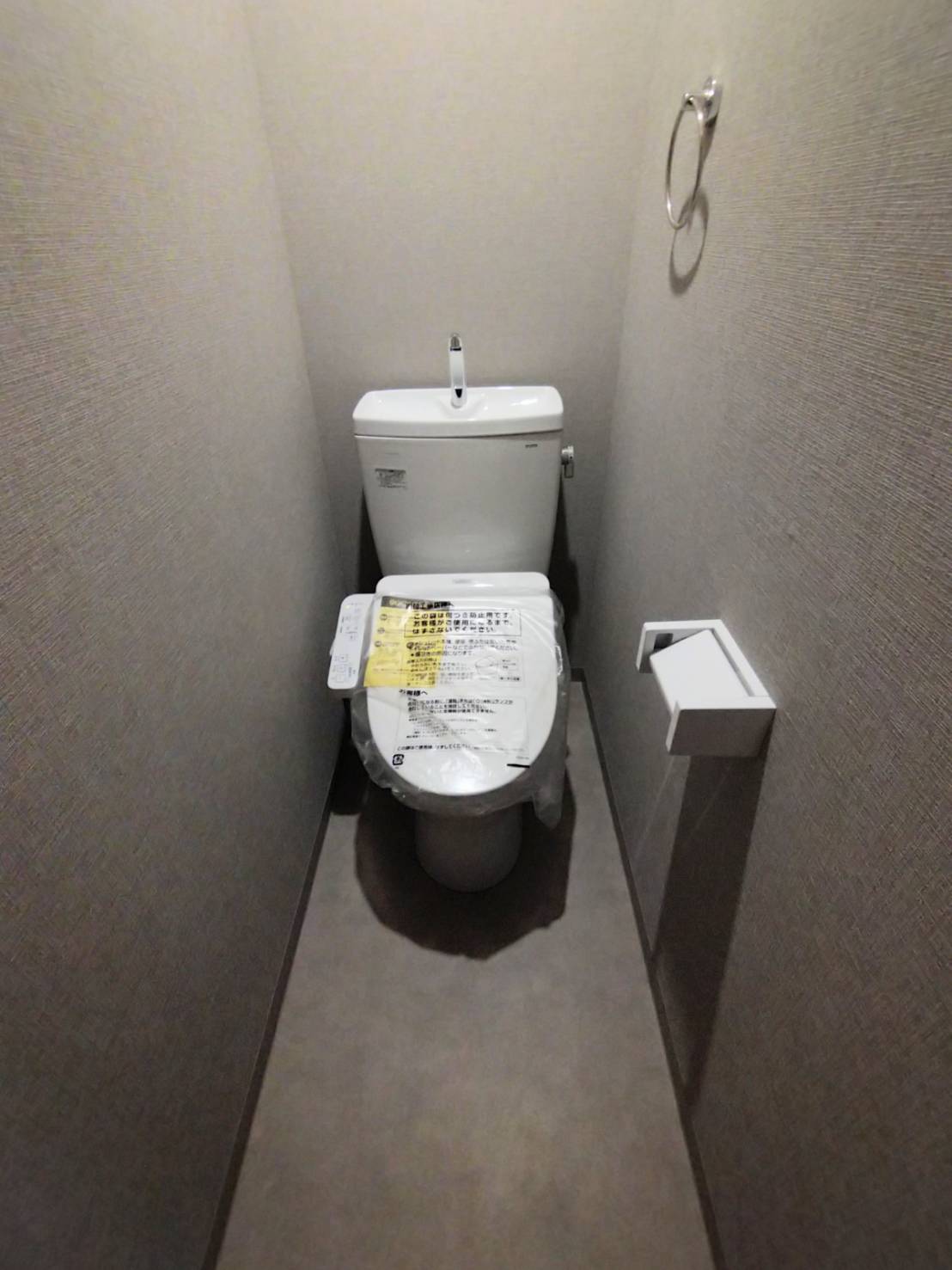 千本鞍馬口 京町家 貸家のトイレ写真