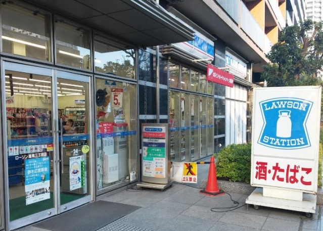 コンビニ　ローソン北品川一丁目店（コンビニ）まで97m