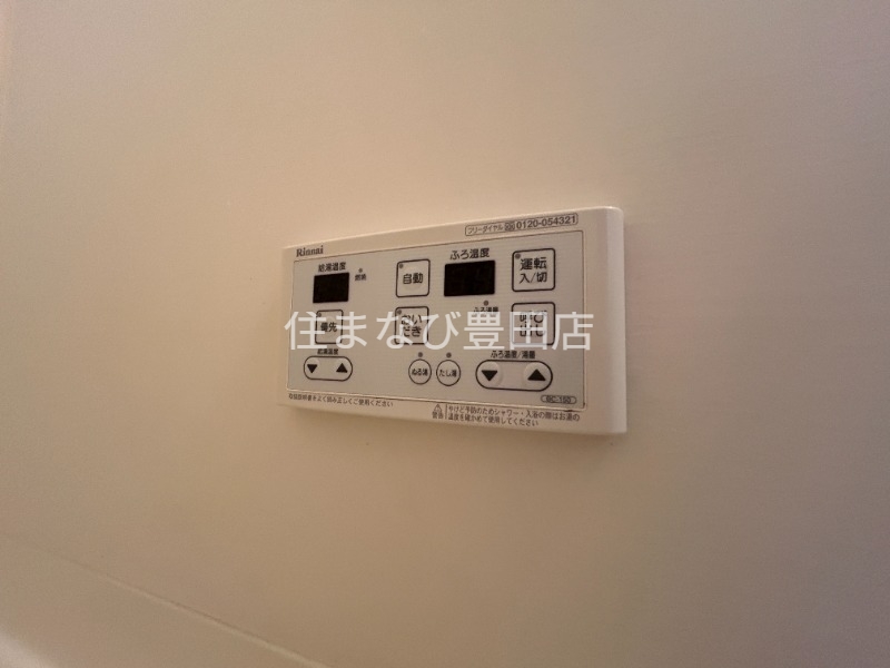 NEXT山ノ手IIのその他写真