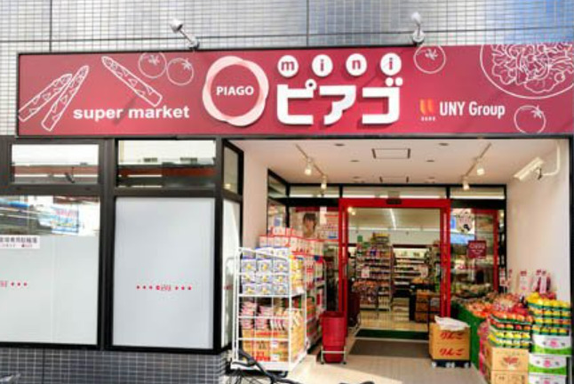 スーパー　mini(ミニ) ピアゴ 新川2丁目店（スーパー）まで187m