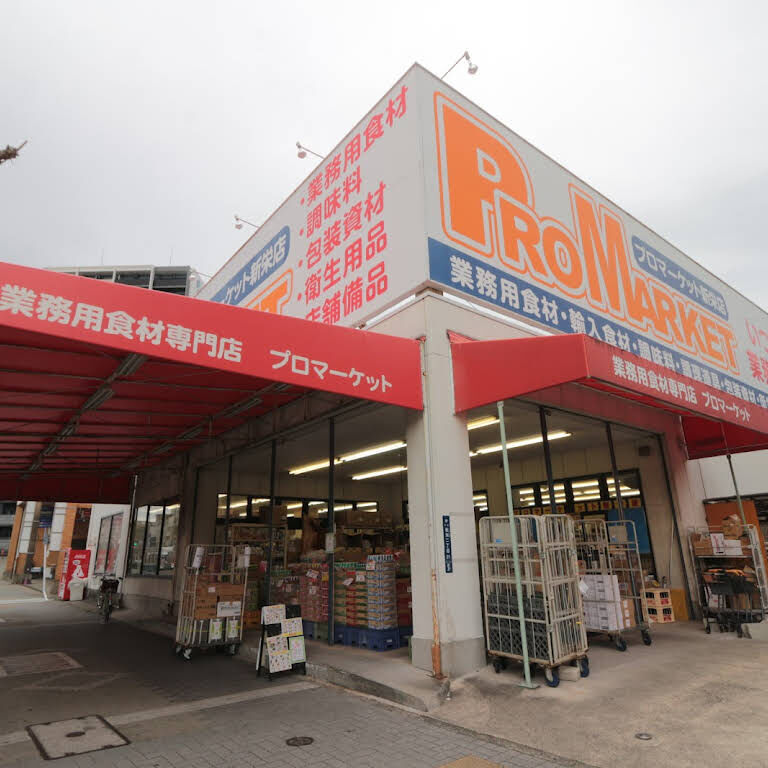 ＪＲ中央本線 千種駅 徒歩10分 3階建 築32年の周辺写真