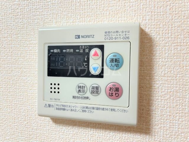 その他設備