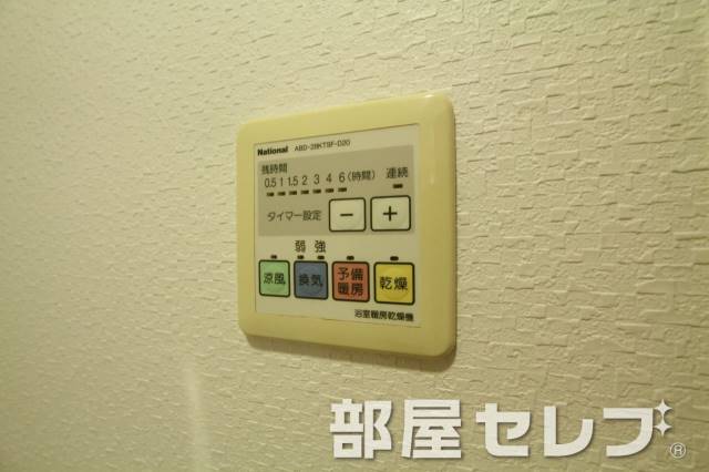その他設備　浴室乾燥機付き。