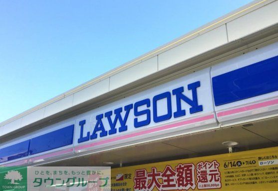 コンビニ　ローソン豊中豊南町西五丁目店（コンビニ）まで810m