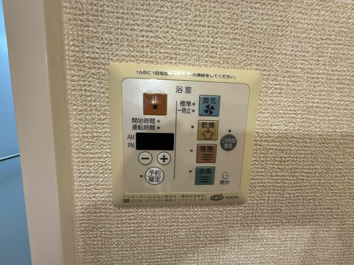 バス・シャワールーム　同タイプ別部屋の写真です