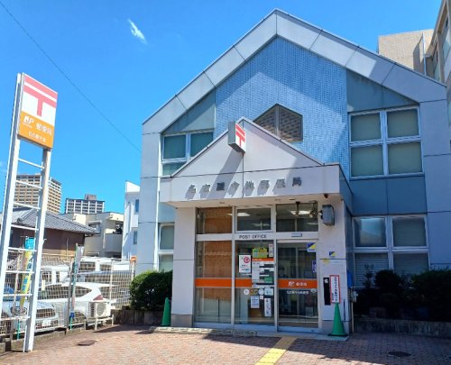 郵便局　名古屋今池郵便局（郵便局）まで503m
