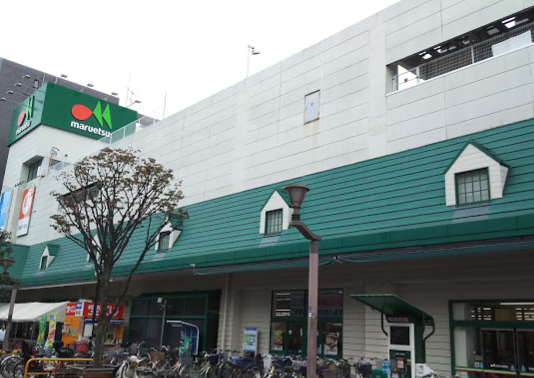 スーパー　maruetsu(マルエツ) 鹿島田店（スーパー）まで609m