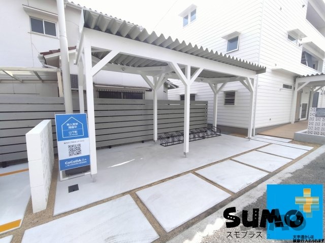 山下町CBHouseの外観写真