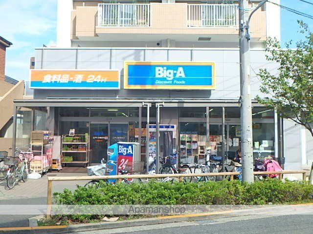 スーパー　ビッグ・エー江戸川南篠崎店（スーパー）まで852m