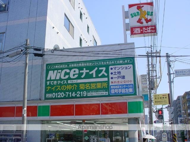コンビニ　サンクス（コンビニ）まで640m