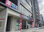 ドラックストア　ウエルシア名古屋丸の内2丁目店（ドラッグストア）まで741m