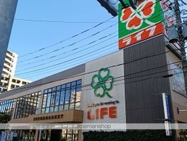 スーパー　ライフ（スーパー）まで239m