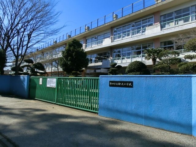 小学校　野田市立柳沢小学校（小学校）まで790m