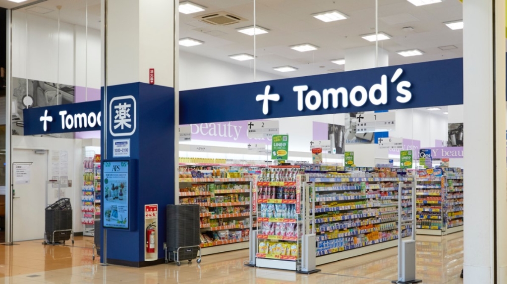 ドラックストア　トモズ 下倉田店（ドラッグストア）まで398m