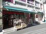 スーパー　まいばすけっと大森町駅前店（スーパー）まで541m