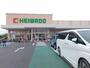スーパー　平和堂 春日井庄名店（スーパー）まで594m