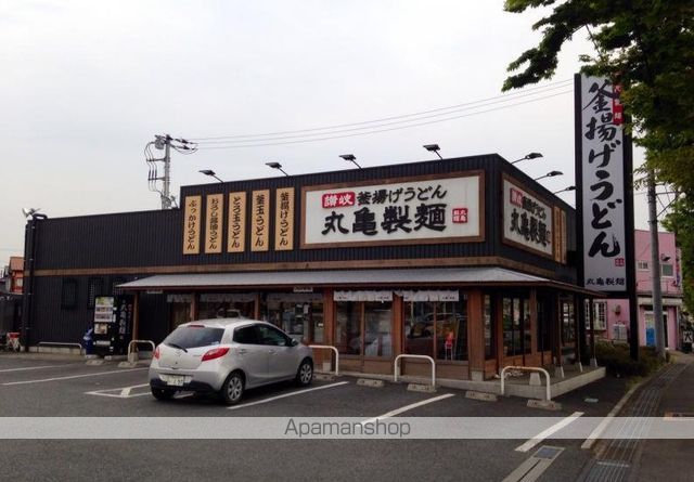 その他　丸亀製麺鶴ヶ島（その他）まで547m