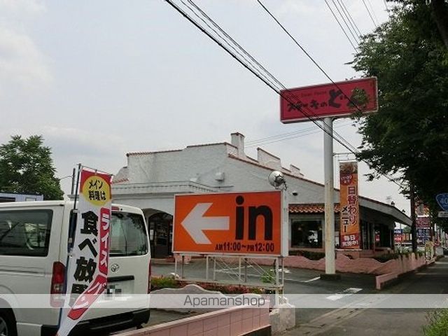 飲食店　ステーキのどん 鶴ヶ島店（飲食店）まで434m