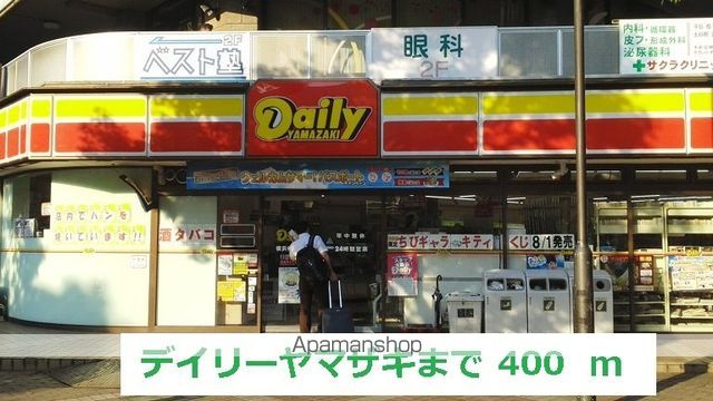 ルヴォワールの周辺写真