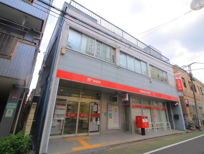 郵便局　板橋東新町郵便局（郵便局）まで98m
