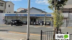 コンビニ　ローソン加島四丁目店（コンビニ）まで110m