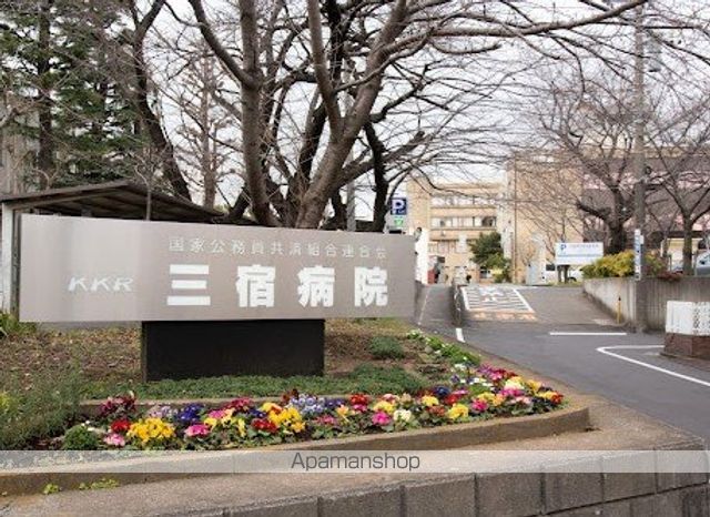 病院　国家公務員共済組合連合会三宿病院（病院）まで272m