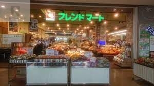 スーパー　フレンドマート健都店（スーパー）まで724m